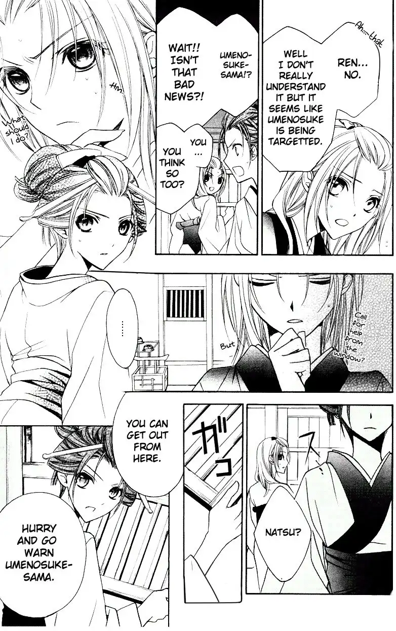 Yoshiwara Hana Oboro Chapter 3 38